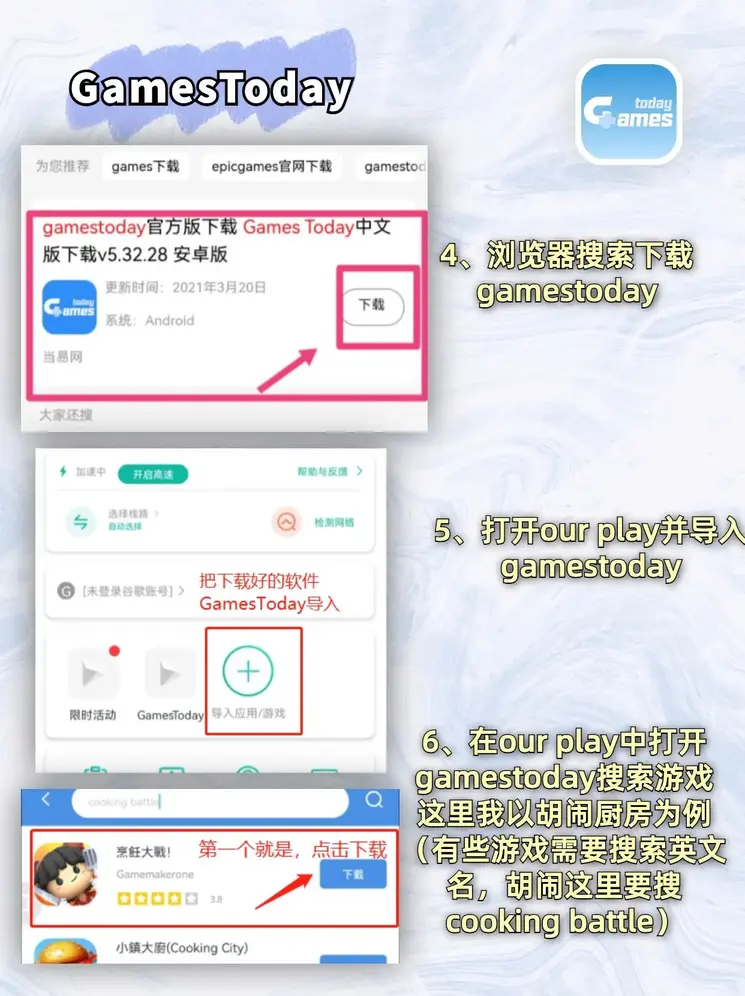 777皇冠电玩城截图2